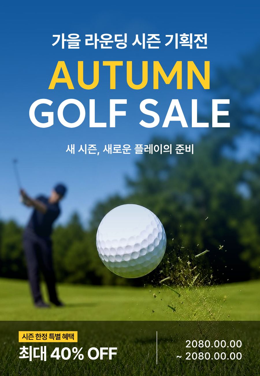 제목을 입력해주세요. (35)